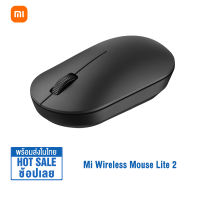 Xiaomi Mi Wireless Mouse Lite 2 เมาส์ไร้สาย 2.4 GHz 1000 DPI เม้าส์ไร้สาย เหมาะสำหรับสำนักงาน เล่มเกม การส่งสัญญาณไร้สาย 2.4GHz