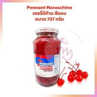 เชอรี่มีก้าน สีแดง ตรา Pennant Maraschino Red Cherries ขนาด 737 กรัม  bakery ผลไม้เชื่อม เบเกอรี่ ตกแต่งขนม แต่งหน้าเค้ก ผลไม้อบแห้ง สินค้านำเข้า ทำขนม แยม  แต่งไอศครีม