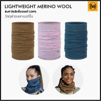 Buff Lightweight Merino Wool ลิขสิทธิ์แท้ Made in spain