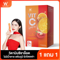 W VIT CLYCOPENE ดับเบิ้ลยู วิตามินซี ไลโคปีน