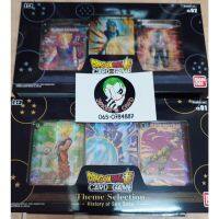 Dragon ball tcg  Theme Selection TS1+TS2