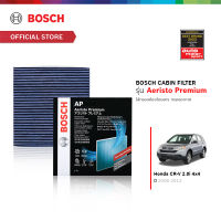 Bosch Cabin Filter รุ่น Aeristo Premium 7004 ไส้กรองห้องโดยสาร กรองอากาศ กรองอากาศในรถ กรองไวรัส กรองPM2.5 Honda ฮอนด้า  Honda CR-V 2.0 i 4x4 ปี 2006-2013