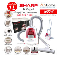 ส่งฟรี Sharp เครื่องดูดฝุ่น รุ่น EC-NS16-R 1600 วัตต์ (Red)   พร้อมแผ่นกรองฝุ่น HEPA Filter