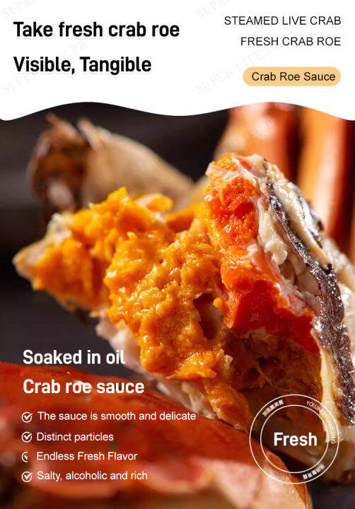 SuperLife Crab Brain Paste In Oil Crab Brain Paste Home Use ReadyToEat