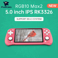 Powkiddy – portable game console max2, retro, open source system, rgb10 Max 2, rk3326, 5.0-inch IPS screen, 3D switching, gifts