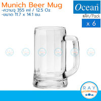 Ocean แก้วเบียร์ 355  ml (6ใบ) Munich Beer Mug P00840 โอเชียน แก้วเครื่องดื่ม แก้วมิวนิก แก้วรูทเบียร์