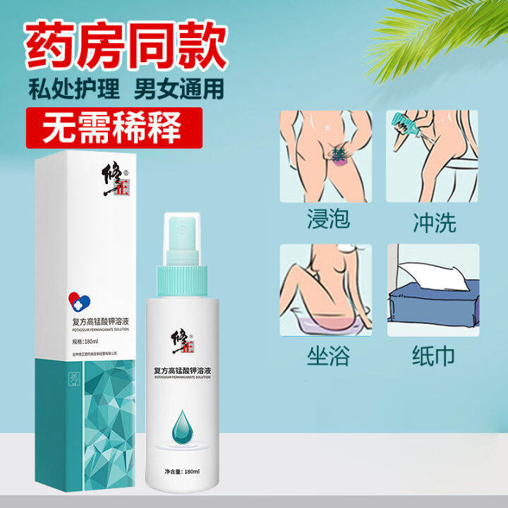 Modified medical potassium permanganate solution male glans lotion