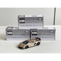 Tomica Takara Tomy 2022 SP Campaign Lamborghini Aventador SVJ (สีพิเศษ2022) โทมิก้า โทมี่ รถเหล็ก