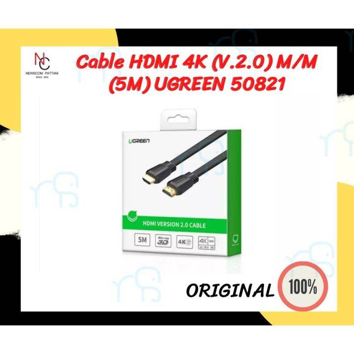 คุณภาพดี Cable HDMI 4K (V.2.0) M/M (5M) UGREEN 50821 มีการรัประกัน