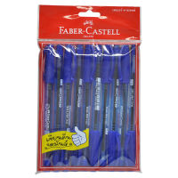 Faber-Castell ปากกาลูกลื่น 0.5 มม. หมึกสีน้ำเงิน รุ่น 1423 (แพ็ค10ด้าม)