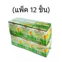 ? (แพ็ค12ตลับ)ครีมสมุนไพรสาหร่ายตลับเดี่ยวseaweed extra Whtening&amp;face lift [ 2022 New Item ]