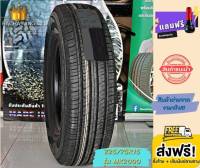 ยางรถกะบะบรรทุก 225/75R14 หรือ 225/75R15 8PR  ยางบรรทุก "ราคา1เส้น" โปรโมชั่น ส่งฟรี แถมจุ๊บเต่ง ยางราคา ร้านยางใกล้ฉัน