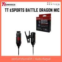 สินค้าขายดี!!! TT eSPORTS BATTLE DRAGON MICROPHONE รับประกัน 2ปี สินค้าใหม่ พร้อมส่ง! ที่ชาร์จ แท็บเล็ต ไร้สาย เสียง หูฟัง เคส ลำโพง Wireless Bluetooth โทรศัพท์ USB ปลั๊ก เมาท์ HDMI สายคอมพิวเตอร์