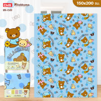 ของแท้ 100% JHC ผ้าห่ม สำลี ลิขสิทธิ์ Rilakkuma RK-1501 ขนาด 150x200 cm.