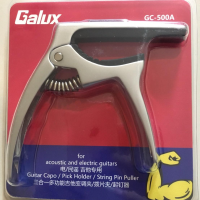 คาโป้กีต้าร์มีช่องเก็บปิก 2in1 capo Galux GC-500A สีเงิน