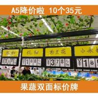 Supermarket price fresh hanging fruit and vegetable listing display card