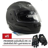 SQA หมวกกันน็อค INDEX หมวกกันน๊อคเต็มใบรุ่น 811 i-shield หน้ากาก 2 ชั้น(สีดำด้าน) ฟรี PROBIKERถุงมือเต็มนิ้ว MC-01(สีดำ) หมวกนิรภัย