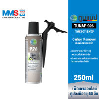 [eService] TUNAP microflex® 926 เจลขจัดคราบเขม่า 250 มล.