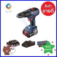 สว่านกระแทกไร้สาย (พร้อมแบตเตอรี่) BOSCH GSB 18V-50 18 โวลต์CORDLESS IMPACT DRILL (BATTERY INCLUDED) BOSCH GSB 18V-50 18V **สามารถออกใบกำกับภาษีได้ค่ะ**