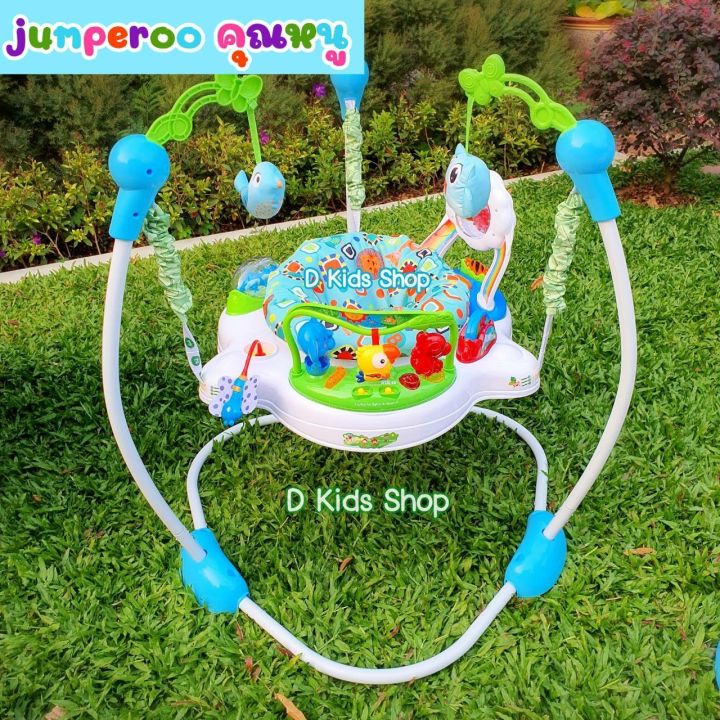 jumperoo-จั้มเปอร์เด็ก-มีดนตรี-มีไฟ-เสริมพัฒนาการเด็ก-จั๊มเปอร์เด็ก-จั๊มเปอร์