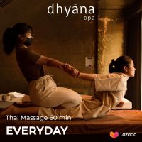 E - voucher (Everyday) Ana Anan Spa Thai Massage 60 min อาณา อานันท์ สปา นวดไทย นวดคลายเส้น นวดคลายกล้ามเนื้อ 60 นาที ใช้ได้ทุกวัน