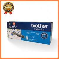 TONER BROTHER TONER TN-263C เลือก 1 ชิ้น 1 อย่าง HDD Harddisk หน่วยความจำ Computer คอมพิวเตอร์ Case wifi wireless bluetooth pad fan ลำโพง หูฟัง ไร้สาย HDMI Notebook Tablet เคส CPU Ram SSD USB TypeC Mini Power Supply Keyborad Mouse Game เกม Mainboard