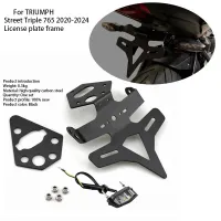 สำหรับ TRIUMPH Street Triple 765 2020-2024อุปกรณ์เสริมมอเตอร์ไซค์ Dudukan Plat กรอบท้ายด้านหลังตัวยึดตัวกำจัดบังโคลนรถ