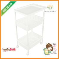 ชั้นวางของ 3 ชั้น มีล้อ KEYWAY AH-83 32.5x48x78.1 ซม. สีขาว3 TIER PLASTIC SHELVES WITH WHEELS KEYWAY AH-83 32.5X48X78.1CM WHITE **บริการเก็บเงินปลายทาง**