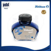 Pelikan Ink Bottle 4001 Blue Black, Royal Blue, Brown, Dark Green, Red, Violet, Turquoise, Black, Pink Ink for Fountain Pen 62.5ml ขวด พิลิแกน 4001