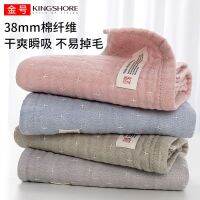 SD Washcloths Class A Yarn ผ้าฝ้าย [แถบ] สีทองผ้าขนหนูผ้าเช็ดหน้าผ้าฝ้ายครัวเรือนที่ดูดซับแบบนุ่มคู่รักชายและหญิง