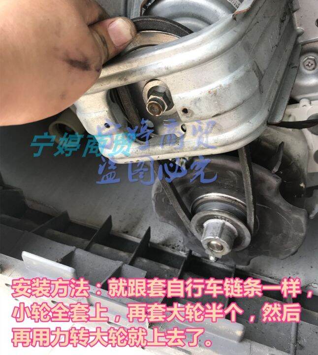 The original belt mb80v 31mb805026g/3000s/6000IQCS z460e of Midea