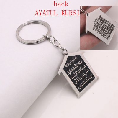 dvvbgfrdt Islam arabic travel Dua/Dua al safar stainless steel car key chains quran AYATUL KURSI key ring