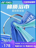 2023 ของแท้ YONEX/Yonex yy ผ้าเช็ดตัวกีฬาแบดมินตัน AC1220 เทนนิสฟิตเนสผ้าฝ้ายแท้ผ้าเช็ดตัวดูดซับเหงื่อ