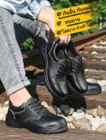 พร้อมส่ง FH012 Safety shoes รองเท้าหนังหัวเหล็ก รองเท้าเซฟตี้ รองเท้านิรภัย