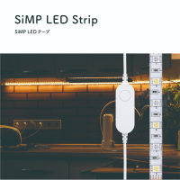 แถบไฟ LED อัจฉริยะ SiMPNiC SiMP Strip #SMARTHOME