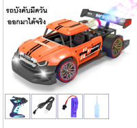 ShockZone รถบังคับมีควันไอเสีย สเกล1:16 คลื่น2.4G ชาตแบตได้ พร้อมส่งในไทย