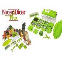 เครื่องหั่น  NICER DICER อัจฉริยะ  ของมีจำนวนจำกัด..