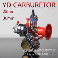 [COD] Color Plating Motorcycle Carburetor YD28 MSX125 YD-MJN28 30mm 28mm