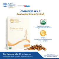 Cordyceps Mix C ถังเช่าออร์แกนิกผสมวิตามินซี (30 แคปซูล) ผลิตภัณฑ์เสริมอาหารในเครือ BDMS Wellness Clinic