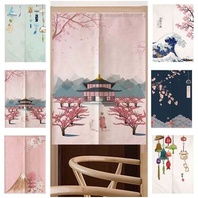 Fashion 2023 Tirai beautiful Japanese door like Noren for bedroom kitchen party door entrance restaurant curtain hanger short