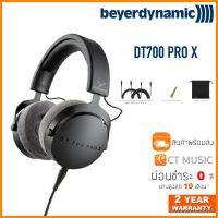 ❗️❗️ SALE ❗️❗️ Beyerdynamic DT700 Pro X หูฟัง DT 700 PRO X!! หูฟัง Headphones &amp; Headsets ออกกำลังกาย เล่นเกมส์ มาตรฐาน เอนกประสงค์ แข็งแรง ทนทาน บริการเก็บเงินปลายทาง ราคาถูก คุณภาพดี โปรดอ่านรายละเอียดก่อนสั่ง