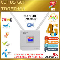 4G LTE เราเตอร์อินเตอร์เน็ตไร้สาย, 150 Mbps 3G/4G เราเตอร์ CPE ไร้สายพร้อมกับซิมการ์ด SLOT รองรับ 4G LAN อุปกรณ์ 2 pcs ภายนอกเสาอากาศ