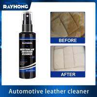 ภายใน Detailer สเปรย์อเนกประสงค์โฟมทำความสะอาดพลาสติกหนัง Restorer เคลือบอย่างรวดเร็วบำรุงรักษาพื้นผิวสเปรย์อุปกรณ์เสริม