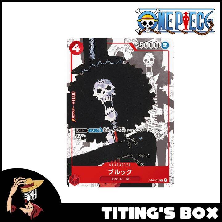 【初回】ONE PIECE Logcollection BROOK (DVD) f16e4bce-ce00-4c5b-807b-