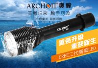 [COD] ARCHON Austrian pupil D22 strong light long-range flashlight rechargeable searchlight genuine