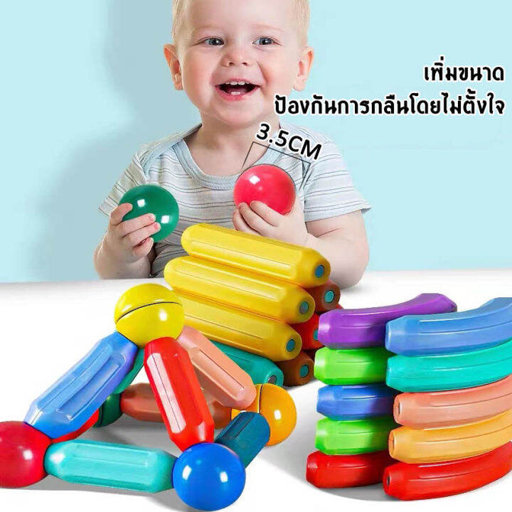 จัดส่งในกรุงเทพฯ-จัดส่งทันเวลา-goodbabysของเล่นแท่งแม่เหล็ก-จิ๊กซอว์แม่เหล็ก-ของเล่นเพื่อการศึกษา-แท่งแม่เหล็ก-ของเล่น-ของเล่นเด็ก-บล็อกตัวต่อ-และของเล่นปริศนา-บล็อคแม่เหล็กไม่แตกหัก-เหมาะสำหรับเด็ก-3