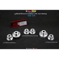 บูชล้อหน้าซ้าย/ขวา มิเนียม W110i/W125RS/W125i Nui racing