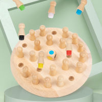 Kids Wooden Toy Puzzles Color Memory Chess Match Game Inlectual Children Party Board Games Baby Educational Learning Toys