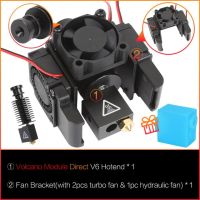 ชุด V6ความร้อน E3d หัว J หัวฉีด0.4มม. 12V 24V พัดลมเย็น Ntc100k สำหรับ Bowden Bmg Titan Extruder ชิ้นส่วนเครื่องพิมพ์3d