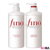 Shiseido 資生堂 FINO Premium Touch Hair Set ( Shampoo 550ml + Conditioner 550ml)